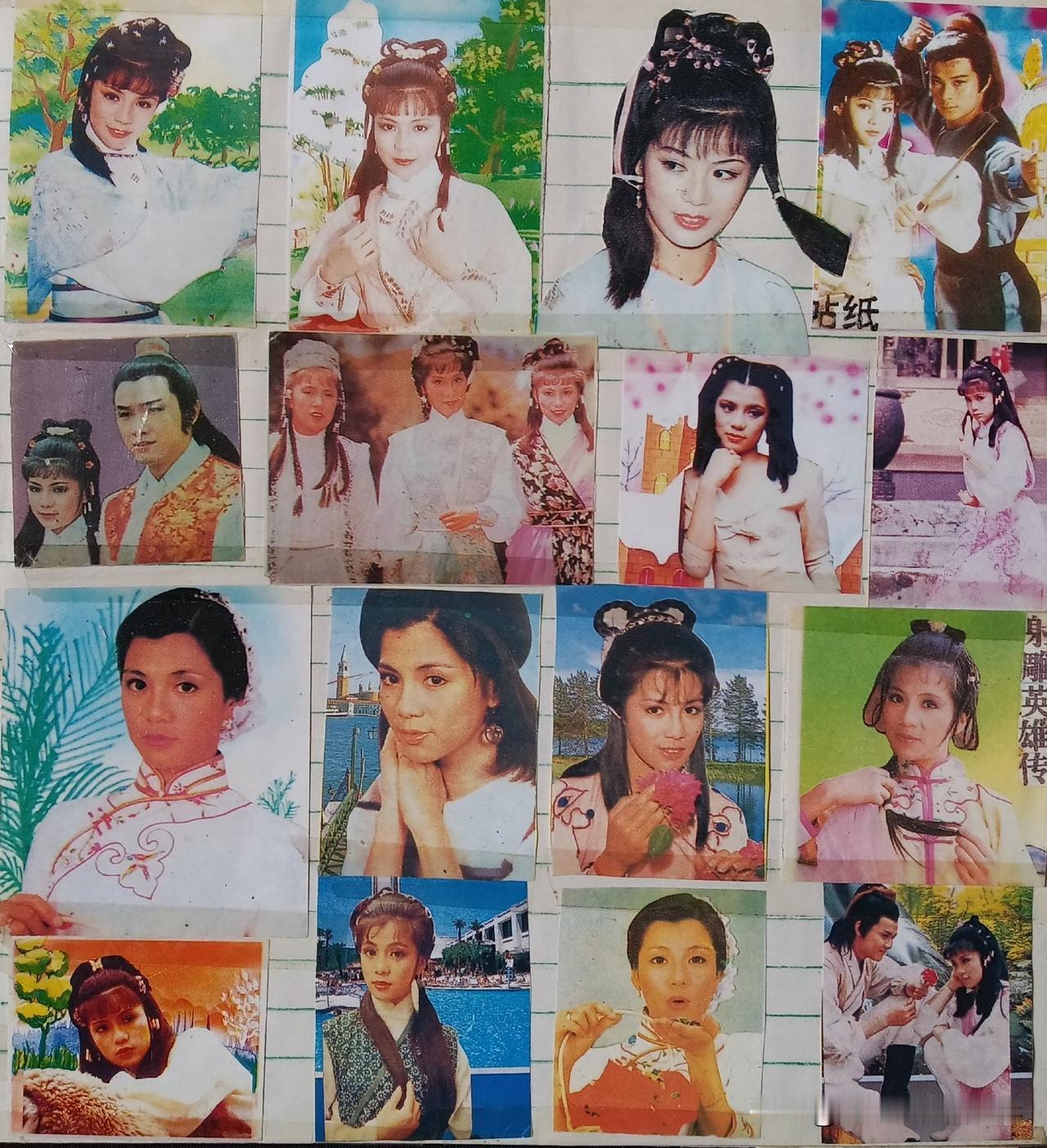 💖这些翁美玲贴画，是多少人的青春记忆啊！她是俏黄蓉，是港剧黄金时代的一抹亮