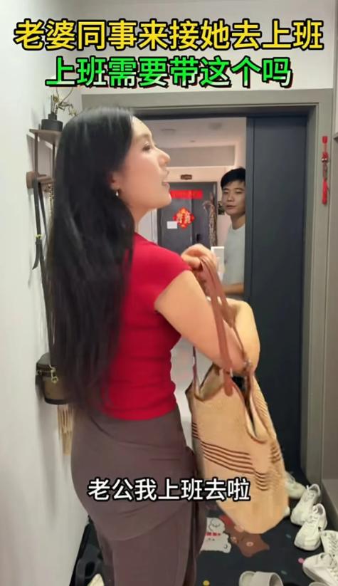 浙江一男子发文询问网友：自己结婚后一直很信任妻子。妻子公司离家远，有个男同事刚好