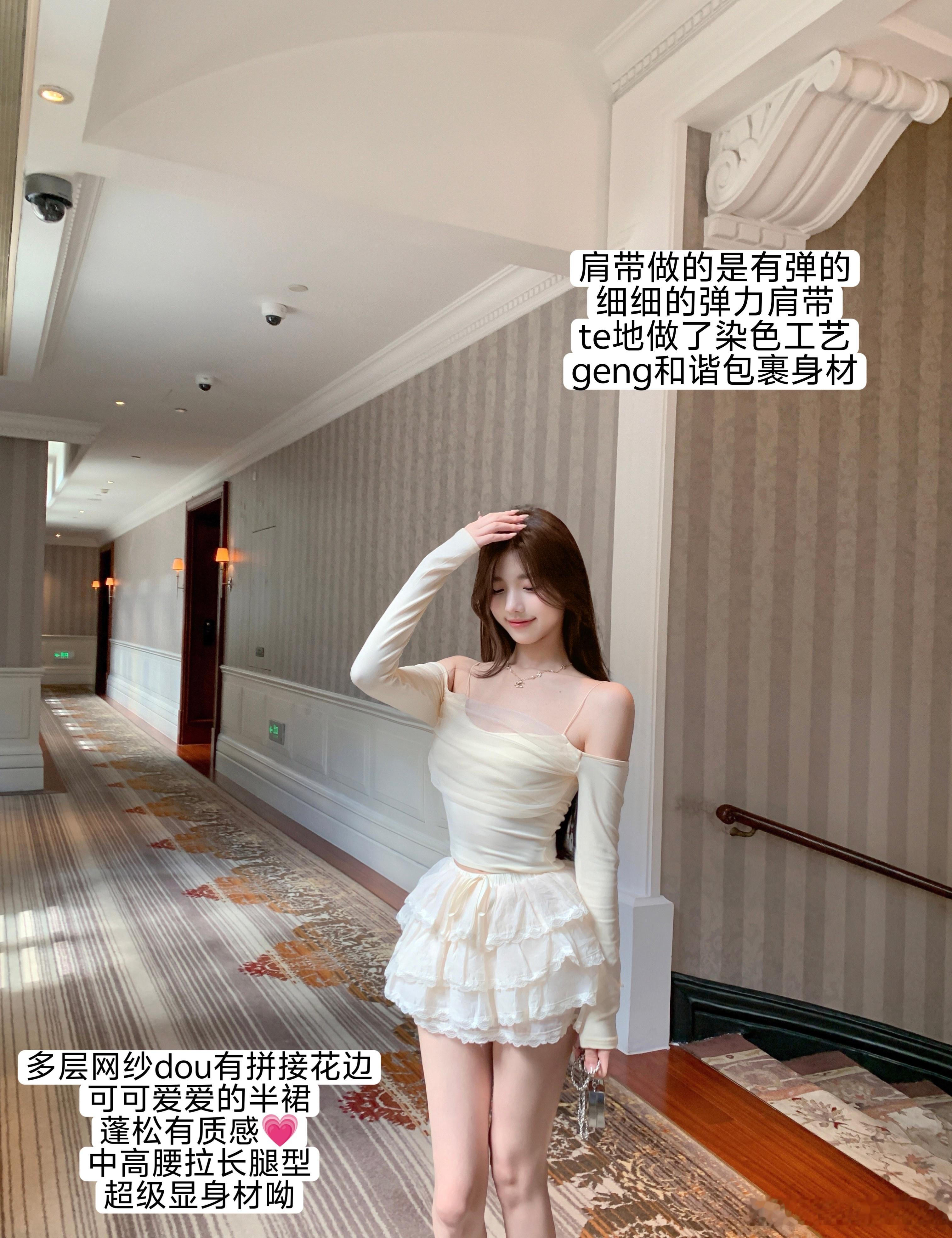 【娇娇少女】甜妹的日常花絮🎀揪只🧚‍♀ootd生活手记‍​​​