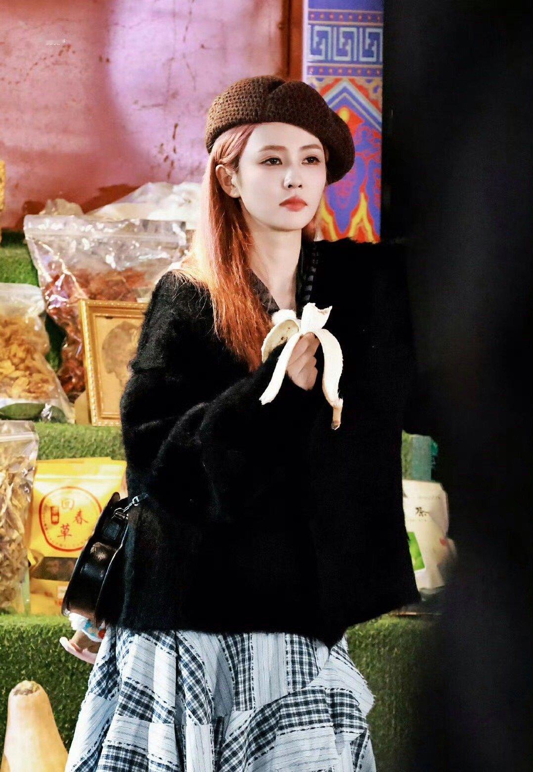 白鹿这个香蕉真好吃随便一拍都这么美[红脸笑]​​​