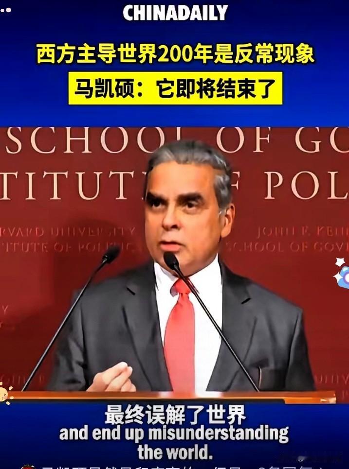 新加坡专家的一句话戳中要害，越琢磨越让人睡不着——亚洲明明握着一手好牌，却把“抱