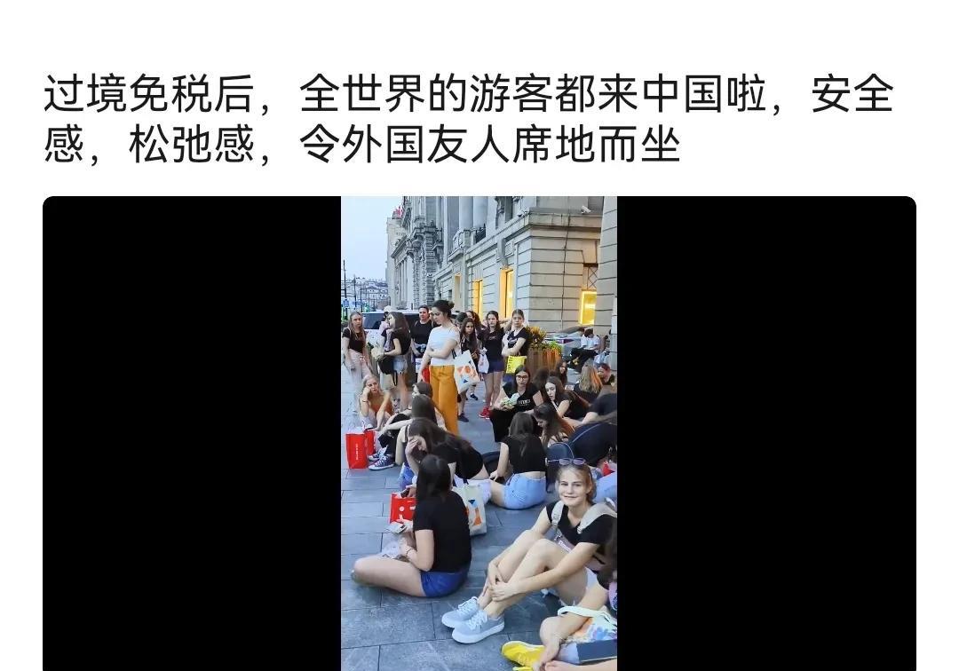 越来越多的外国人来中国旅游，非常松弛，这是事实。现在世界上，几乎没有国家