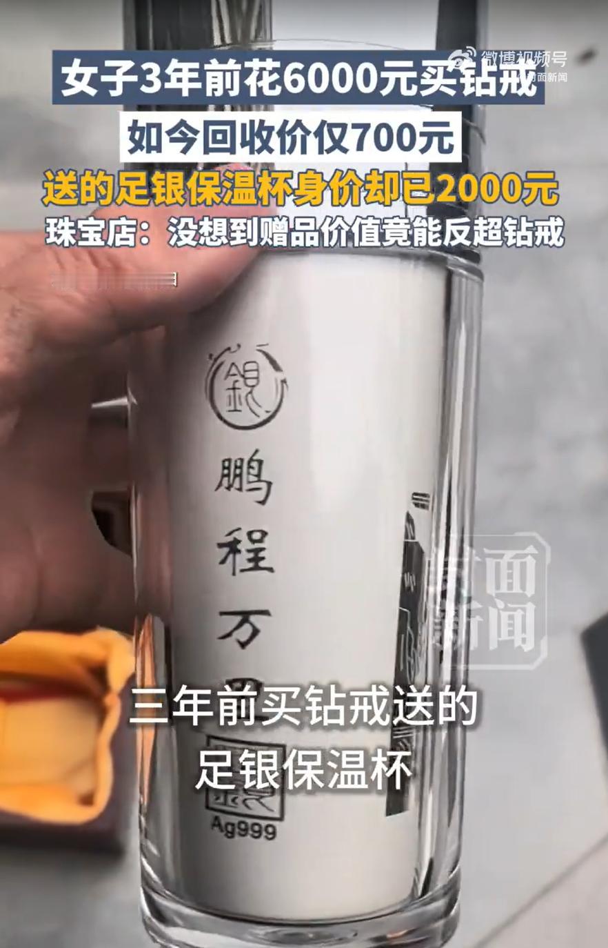 太扎心了！四川简阳，女子看到这段时间银价上涨，突然想起家里有个当初买钻戒时商家送