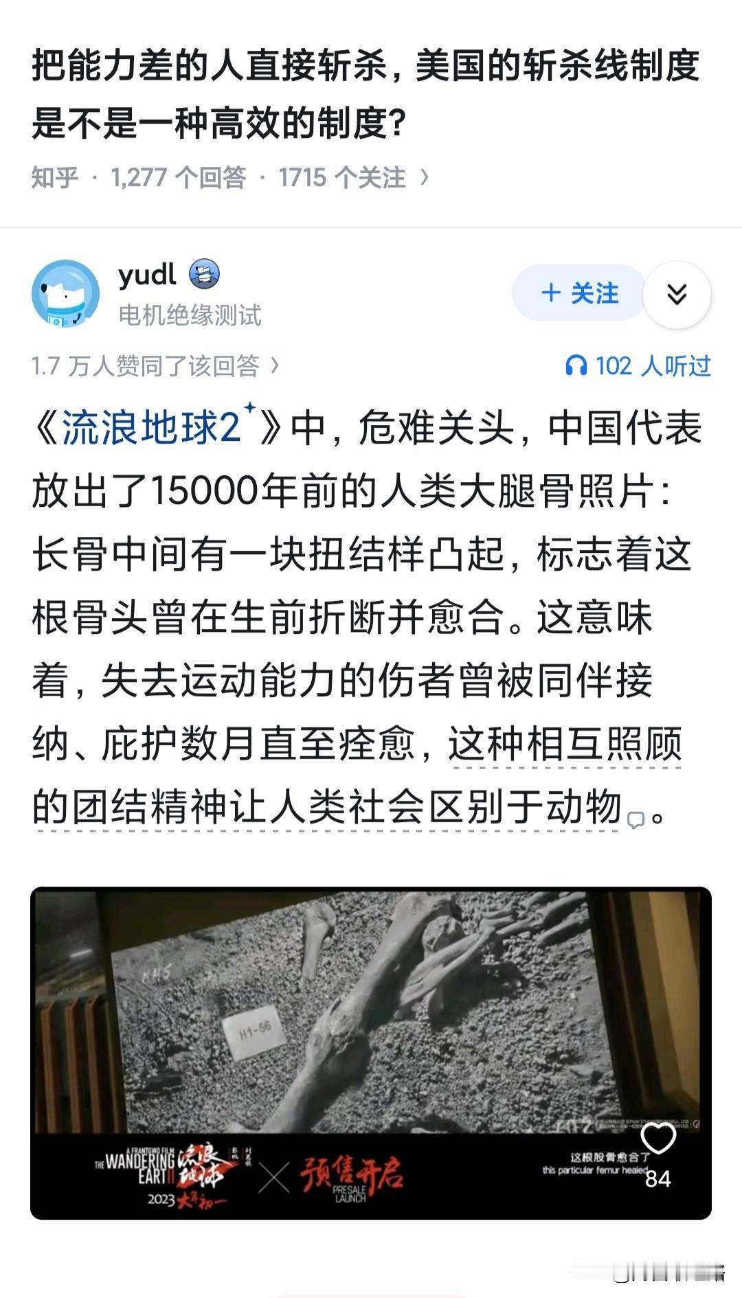 把能力差的人直接斩杀，美国的斩杀线制度是不是一种高效的制度？要明确一点，斩杀