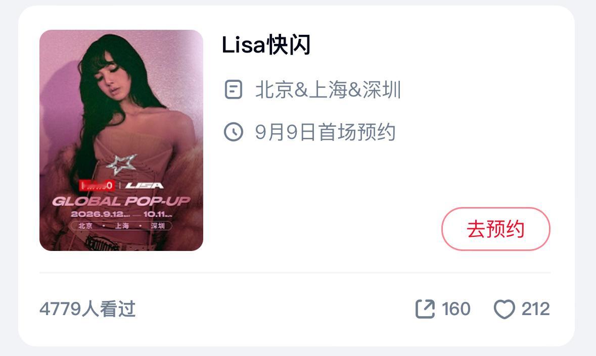 形成极度反差中…​​​