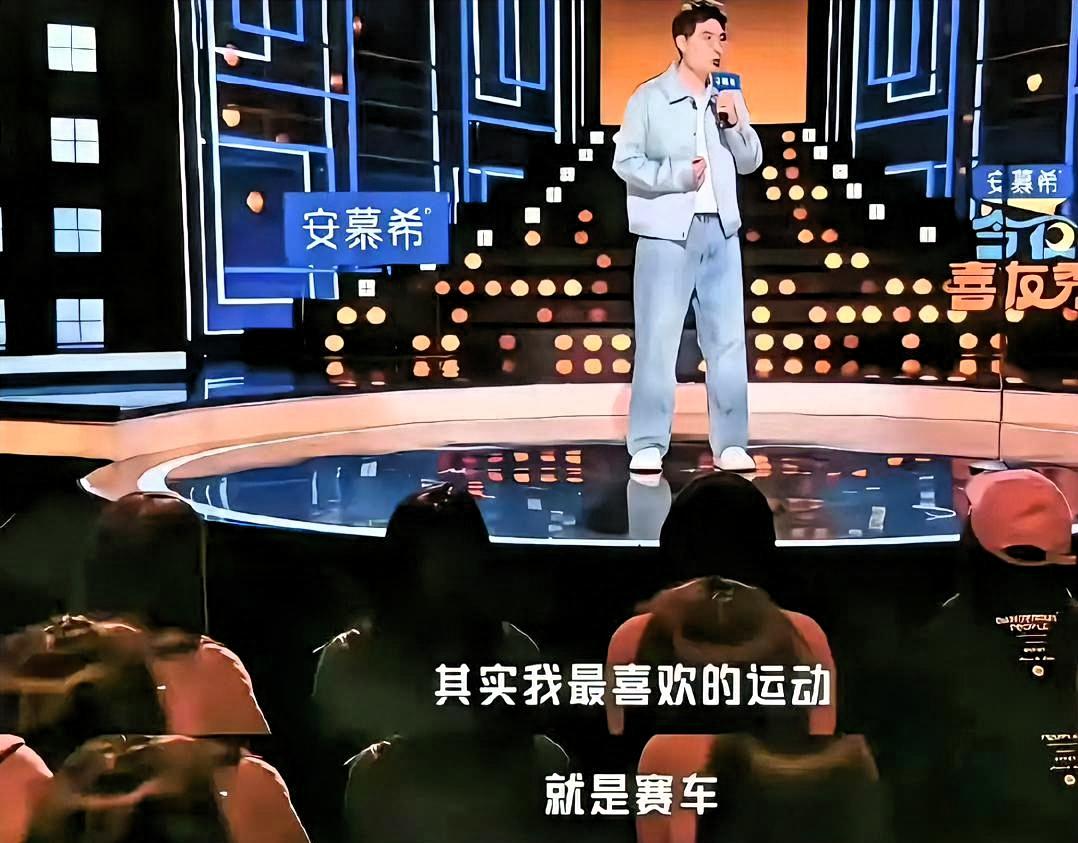 刷到周奇墨拿F1事故玩梗，我直接愣住了。这真不是蠢，敢拿车手生死时刻当段子，是坏