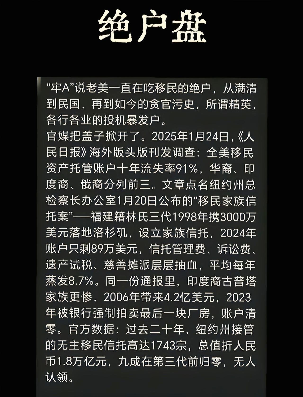 好一个“无人认领”，那么人呢？[吃瓜]