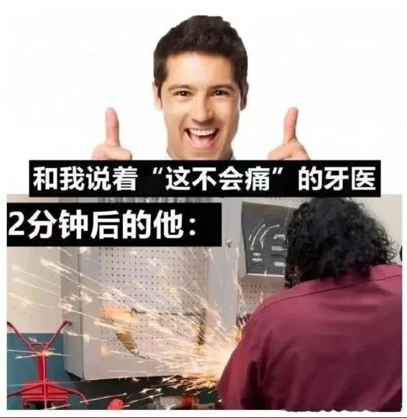 6580为啥拔牙打了麻药还是疼？