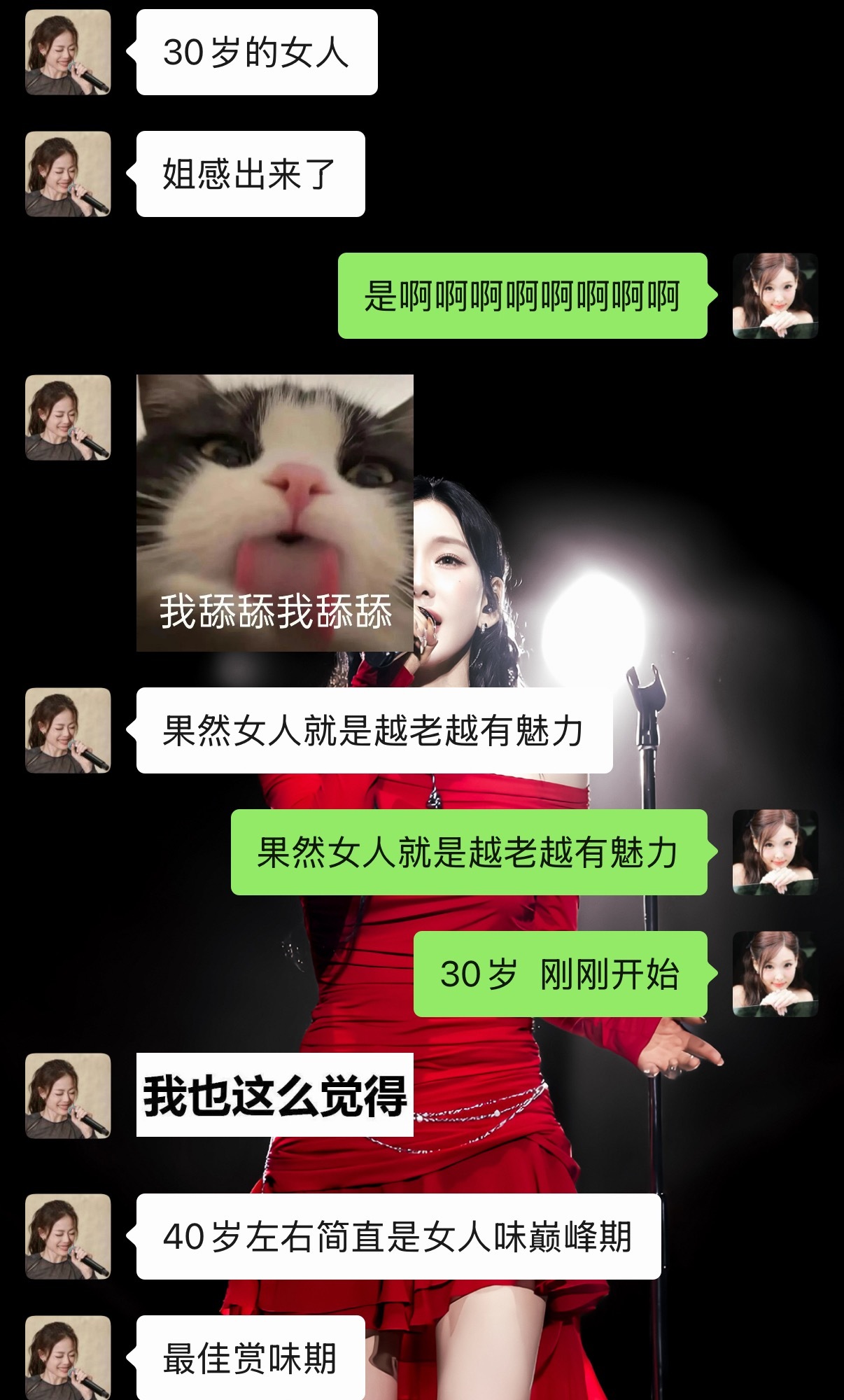 完全同意