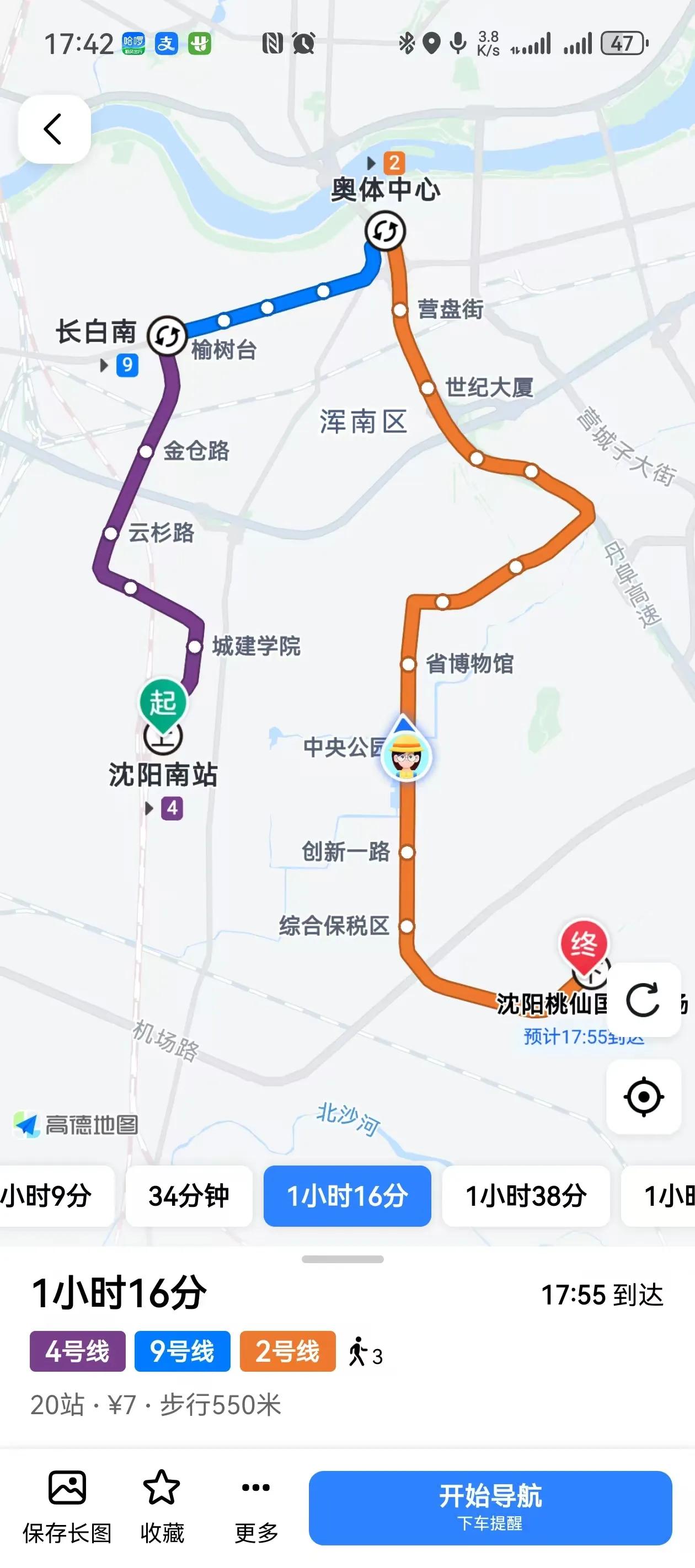 今天捡了大便宜5月4日，计划在沈阳乘飞机回兰州，买了便宜的打折机票540元。
