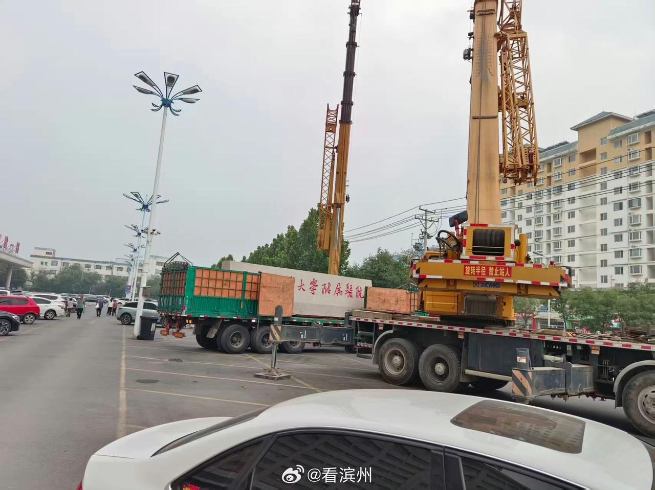 山东医药大学附属医院正式挂牌2026年6月19日，山东滨州黄河二路，山东医药