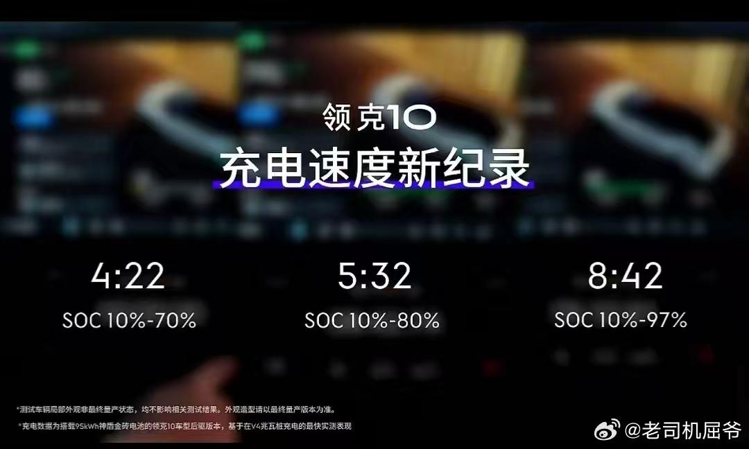 嘿嘿嘿！比亚迪“5分钟充满，9分钟充饱”的闪充身上市还没推广开来就已经要落后了，