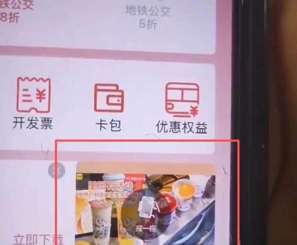 广州地铁回应频繁弹窗广告：只有你不喜欢早晚高峰的广州地铁闸机前，不少上班族正急