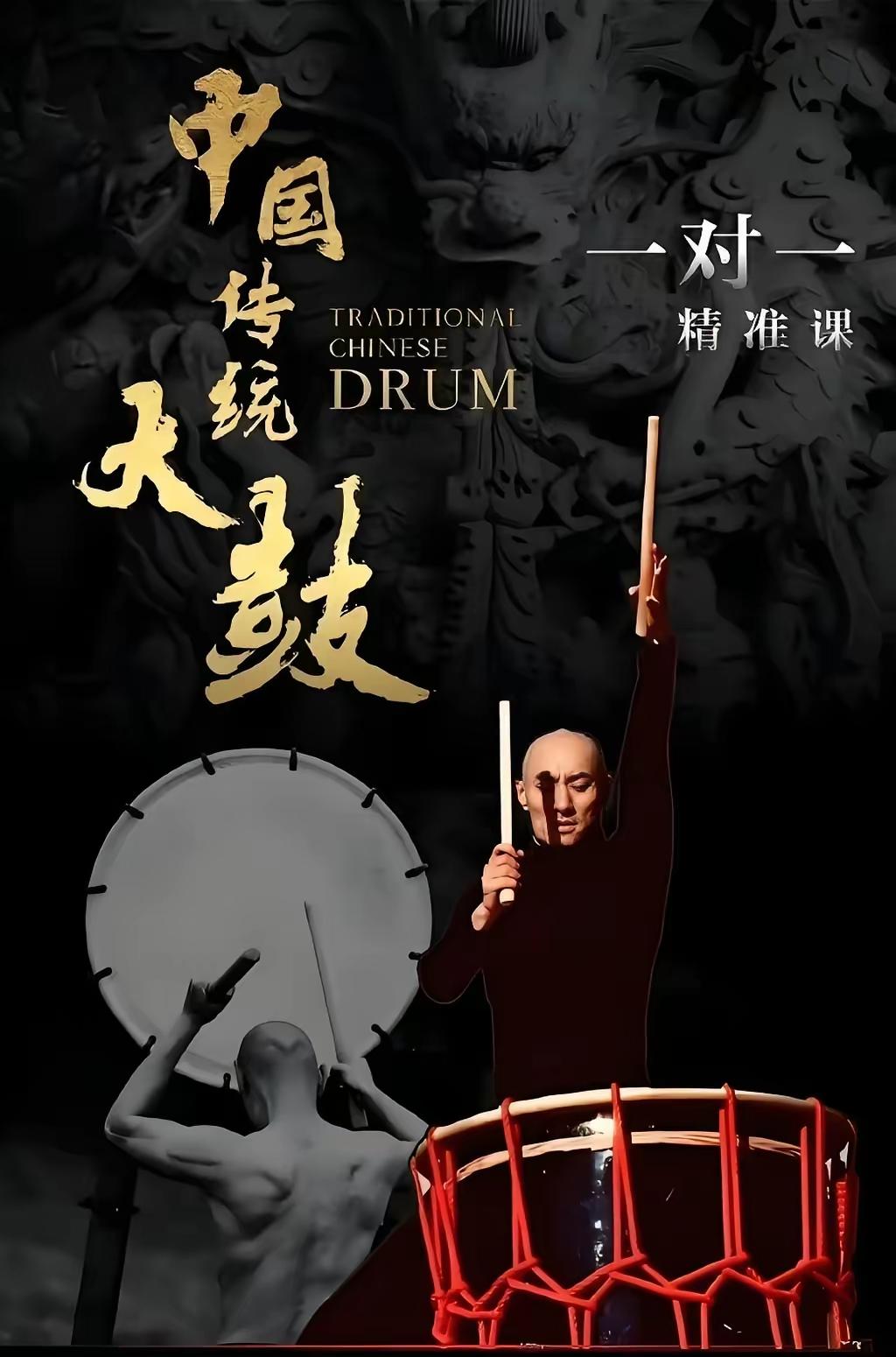 成都一个姓叶的鼓手，前几年在圈子里教日本太鼓，喊日语口令，演出海报上明明白白写着