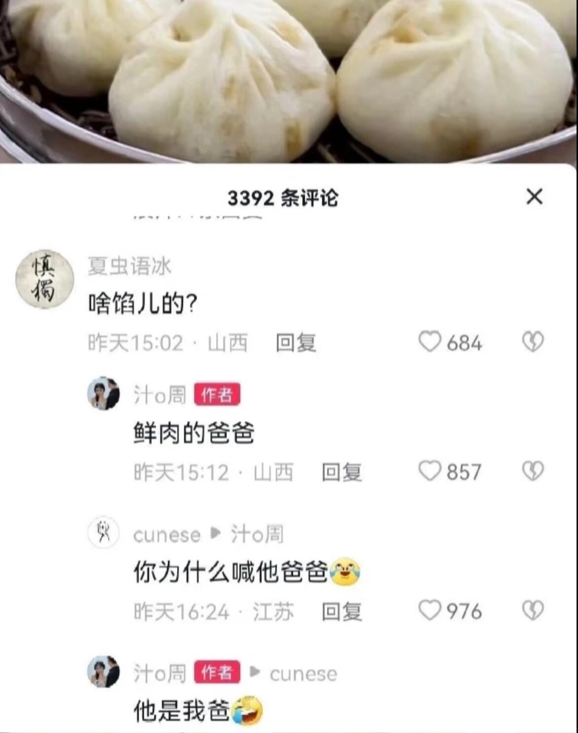 哈哈,笑出声了