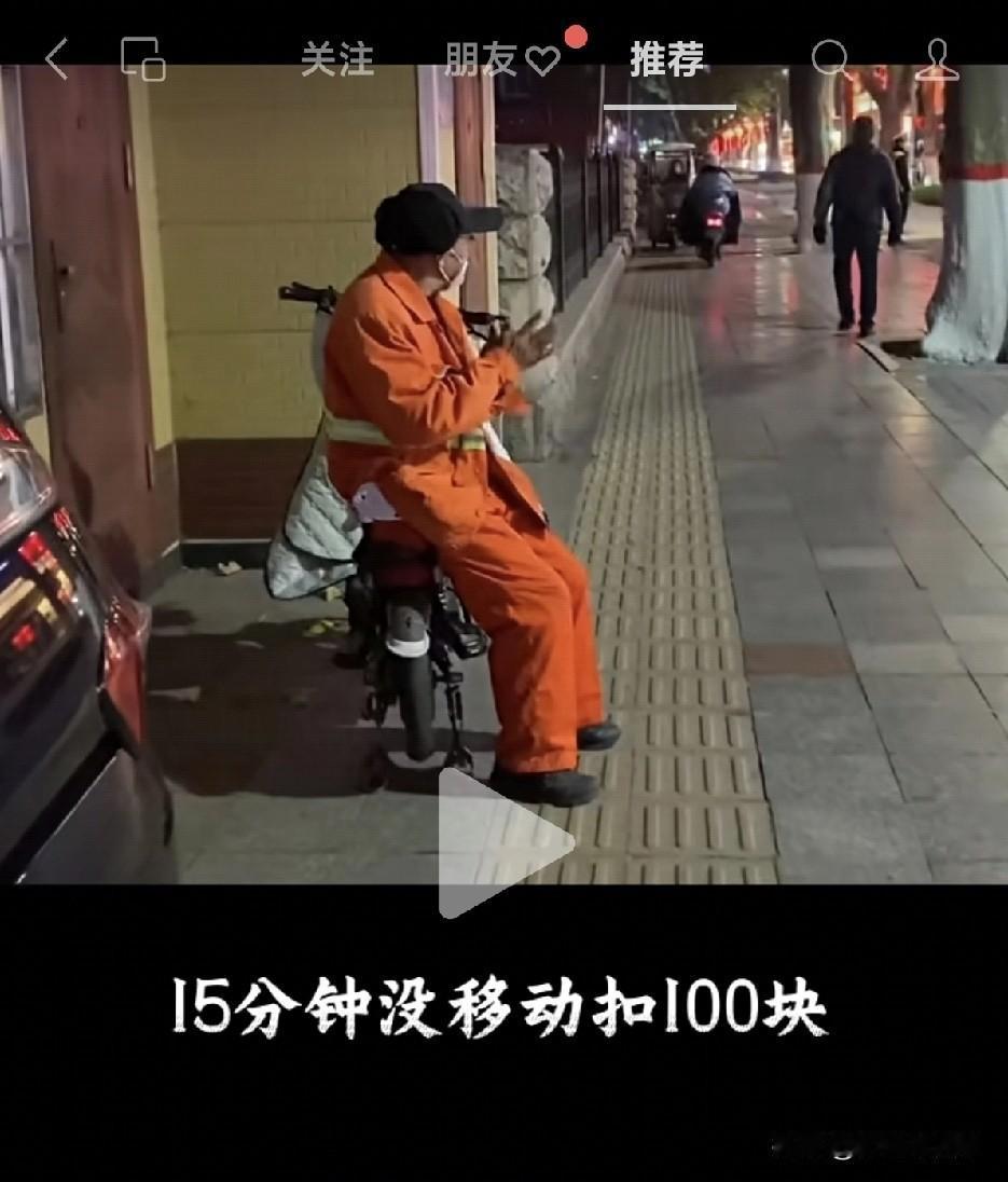 当年孟晚舟的脚镣，现在竟以智能工牌是形式挂在了环卫工的脖子上！目的是定位监测环卫