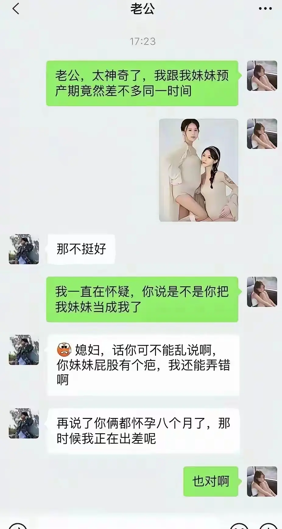 评论区还真是搞笑哈哈哈