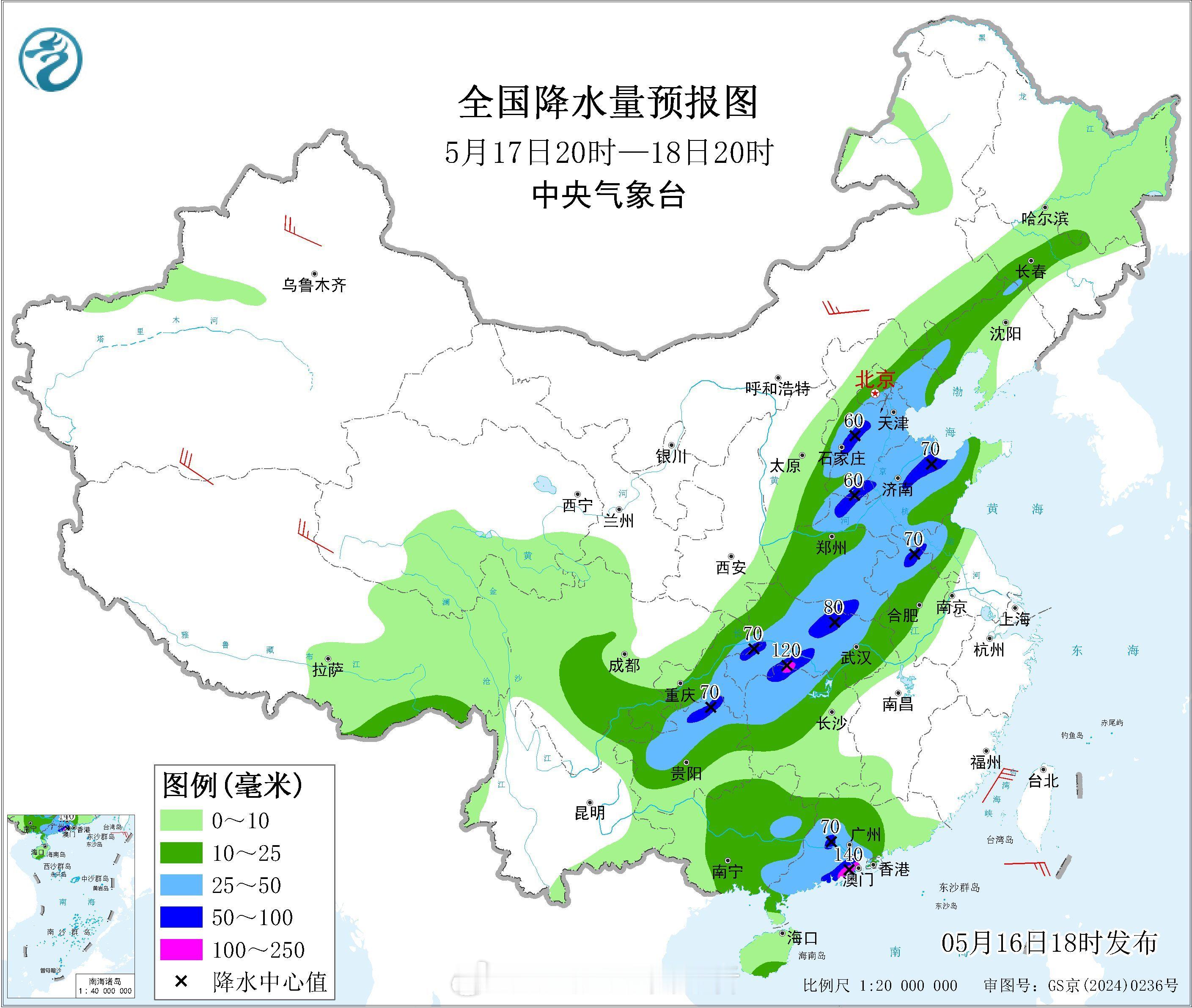 【大范围强降雨】16日夜间至19日，我国中东部自西向东有一次大范围降雨过程，西南