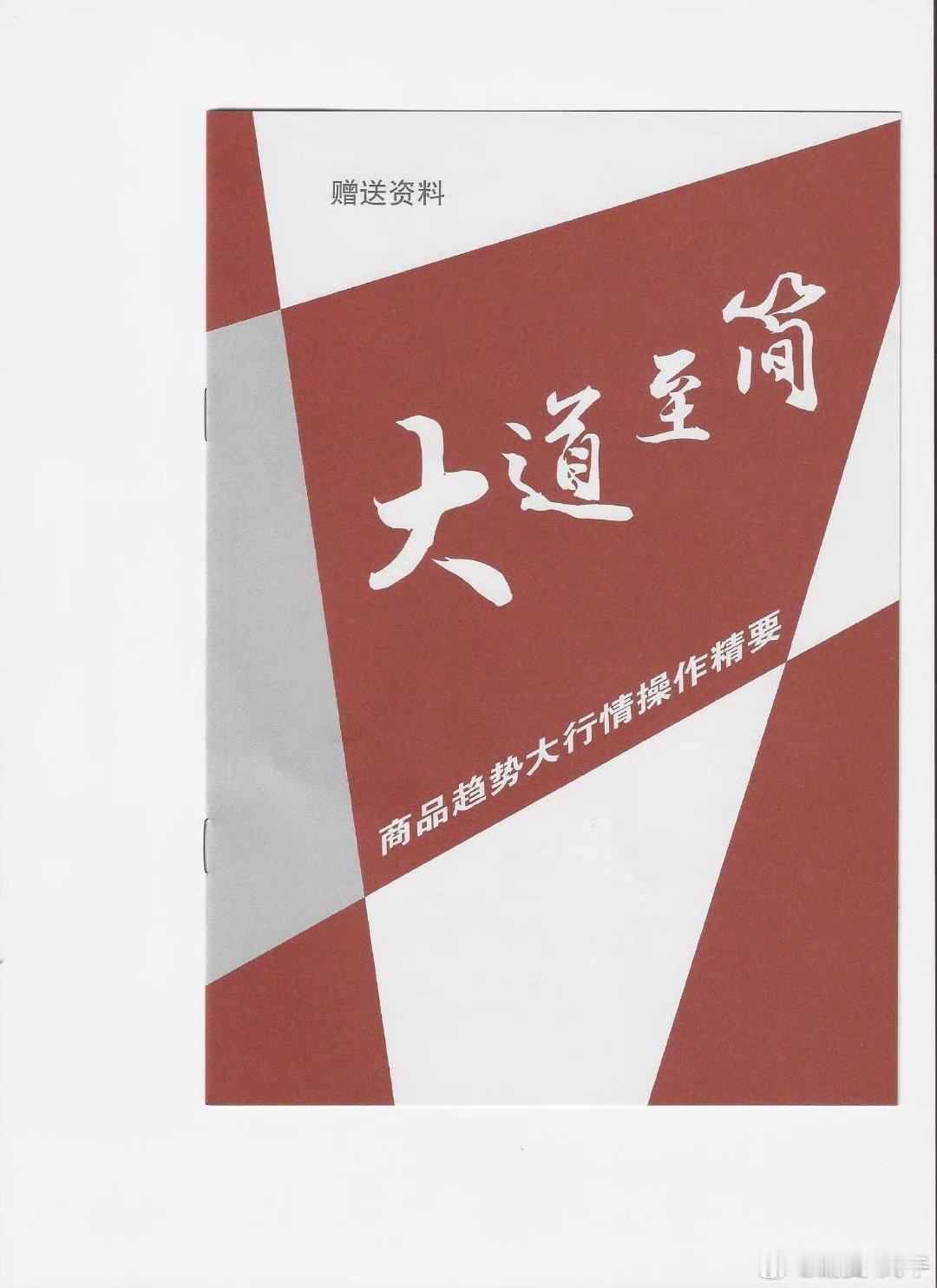 行情来的时候；98.875%的人群会觉得自己人生有两大遗憾：第一遗憾没有早点发现