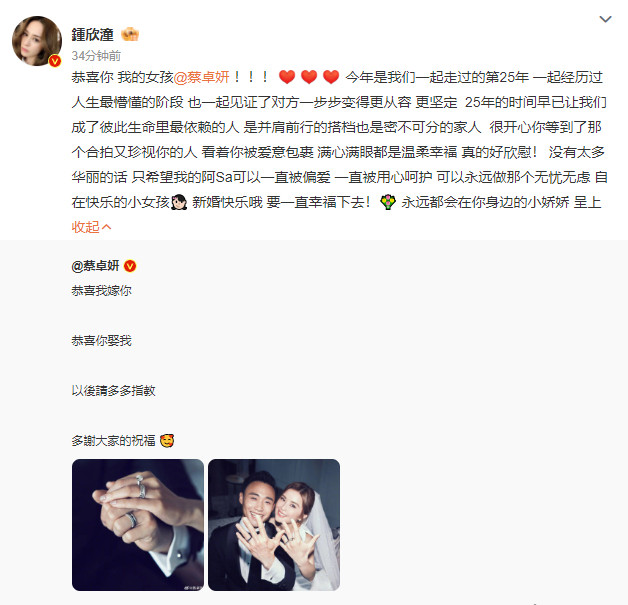 阿娇希望我的阿Sa可以一直被偏爱阿娇写给阿Sa的新婚文案阿娇写给阿Sa的新婚文案