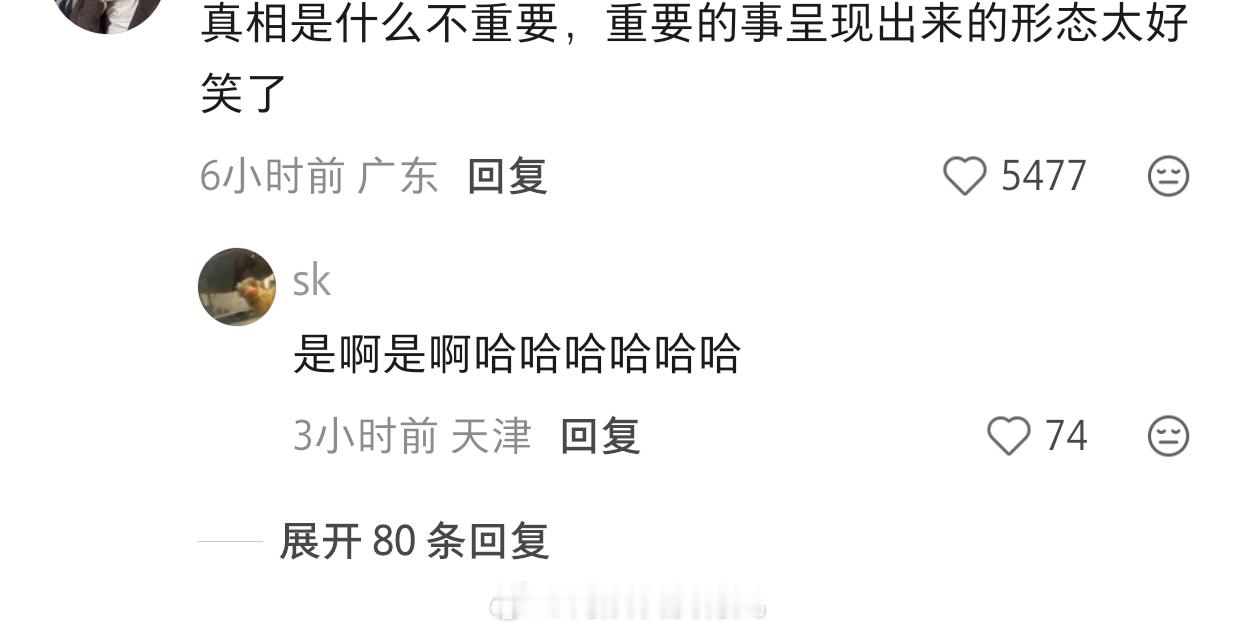 披荆斩棘卧槽？披哥这个打光？？幸好是裤子拉链，张睿:人这辈子永远猜不到什么旺你