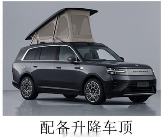 #雷军新头像有澎程#探索版就是这样的！哈哈哈而且是原厂自带的车尾有“个人工作室”英文字样！你知道怎么