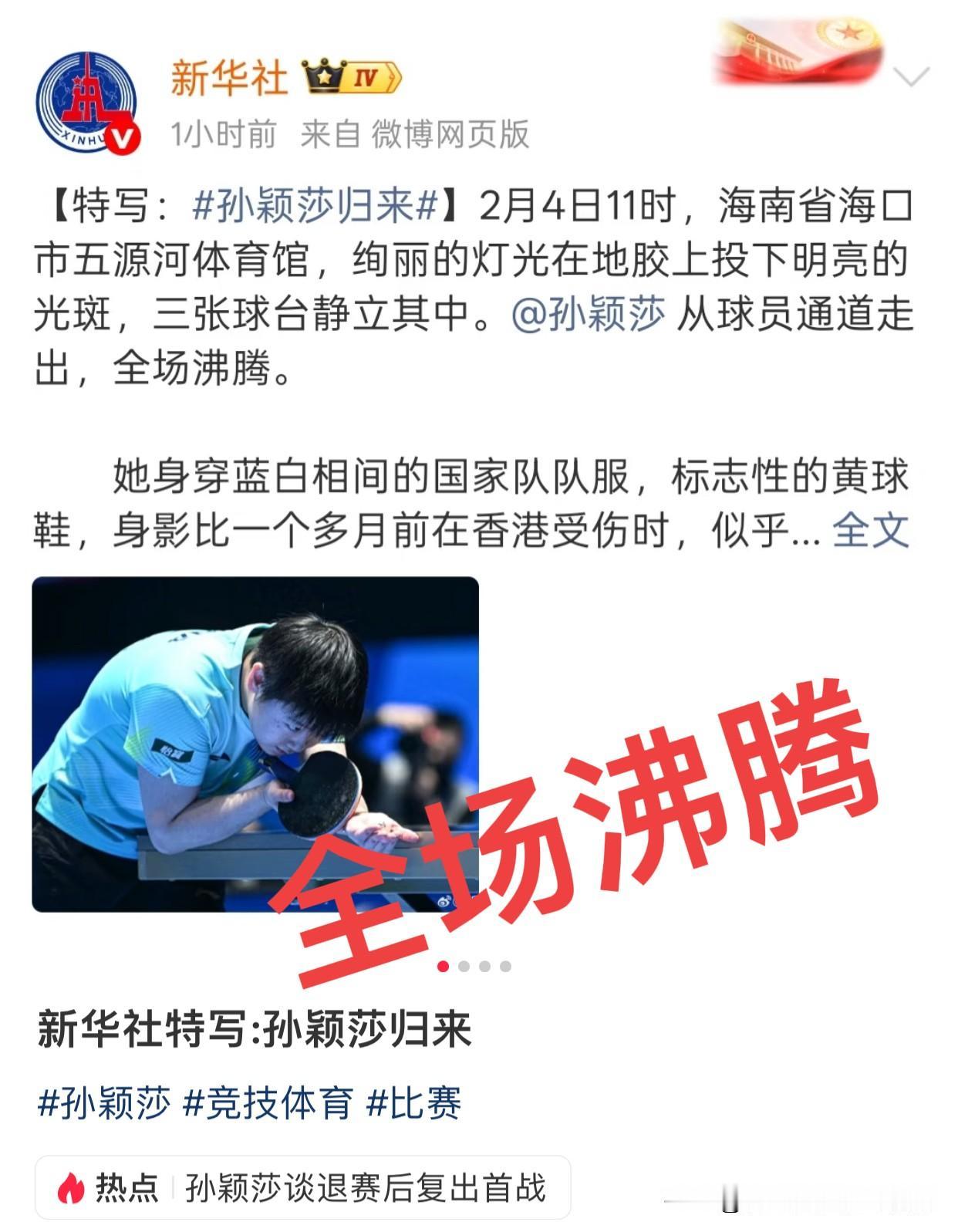 如果你要黑她，就去看新华社的特写吧！也是实在找不到素材，没有什么可黑的了吧，