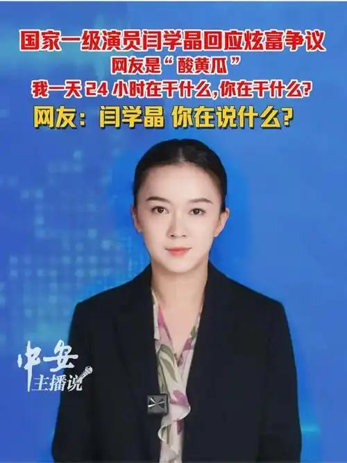 2026年第一梗——“酸黄瓜”，我用亲身经历跟你唠明白昨天