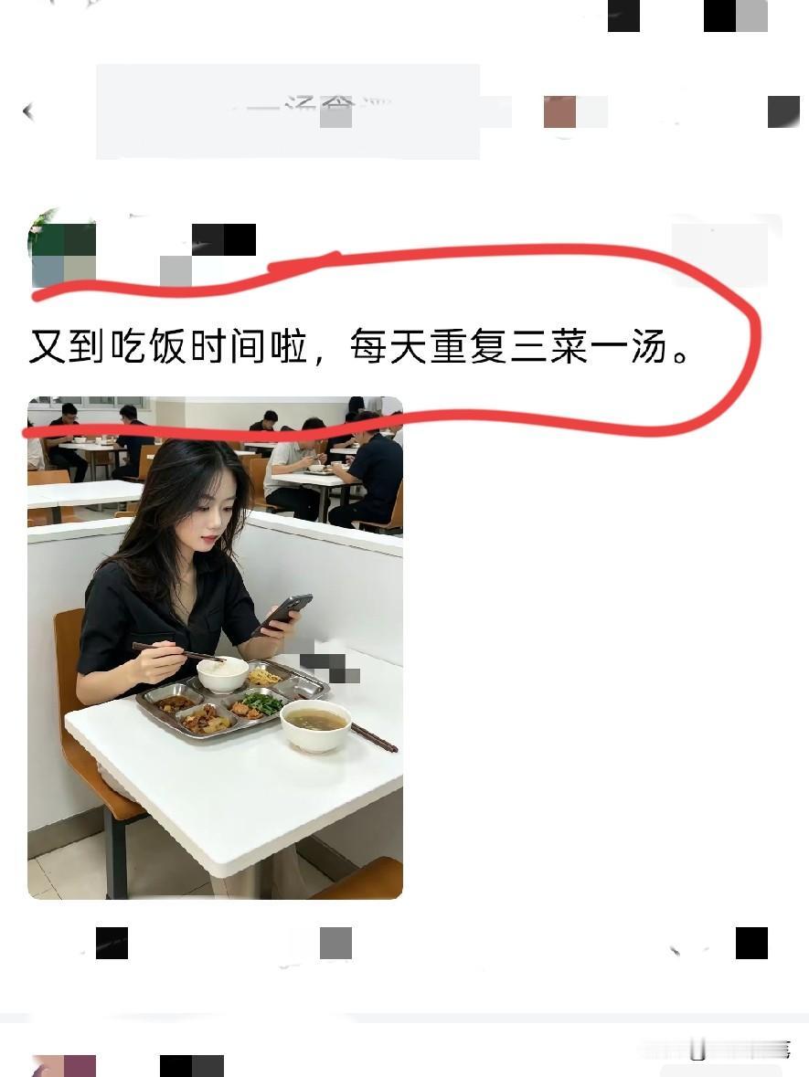 现在的女孩子很注意形象，吃饭依旧保持美美哒。