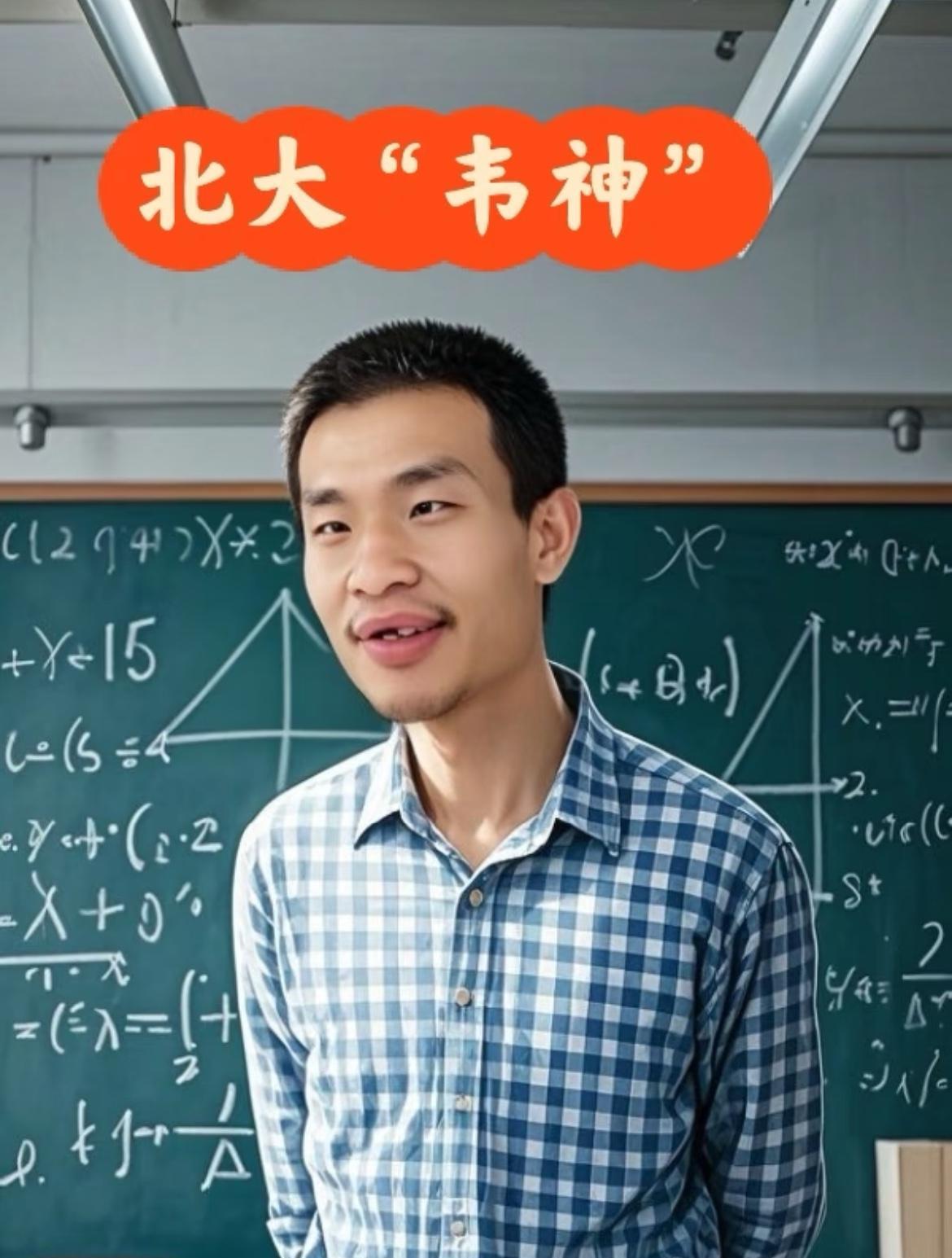 都在夸他厉害，难道没人想知道，他是怎么做到在北京，一个月只花300块的？我去查