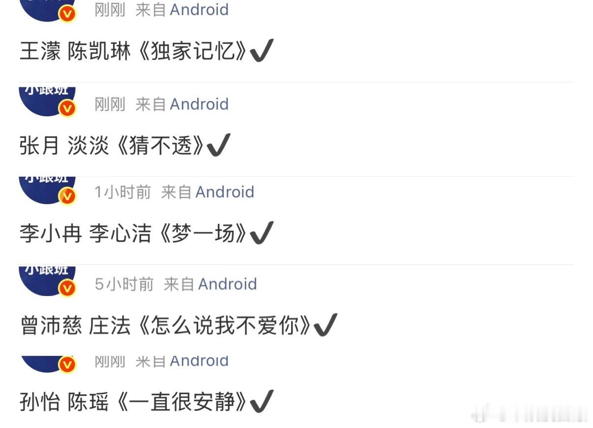 乘风2026浪姐7五公，曾沛慈拿什么输！！！乘风2026