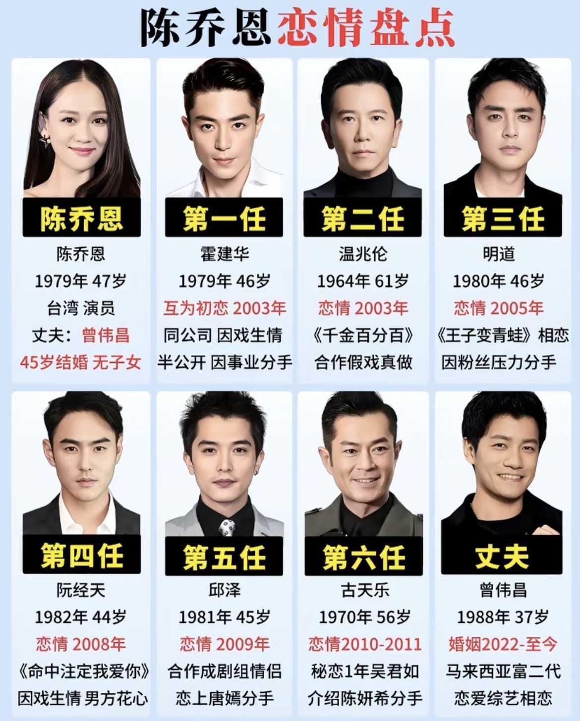 她的个个是精品