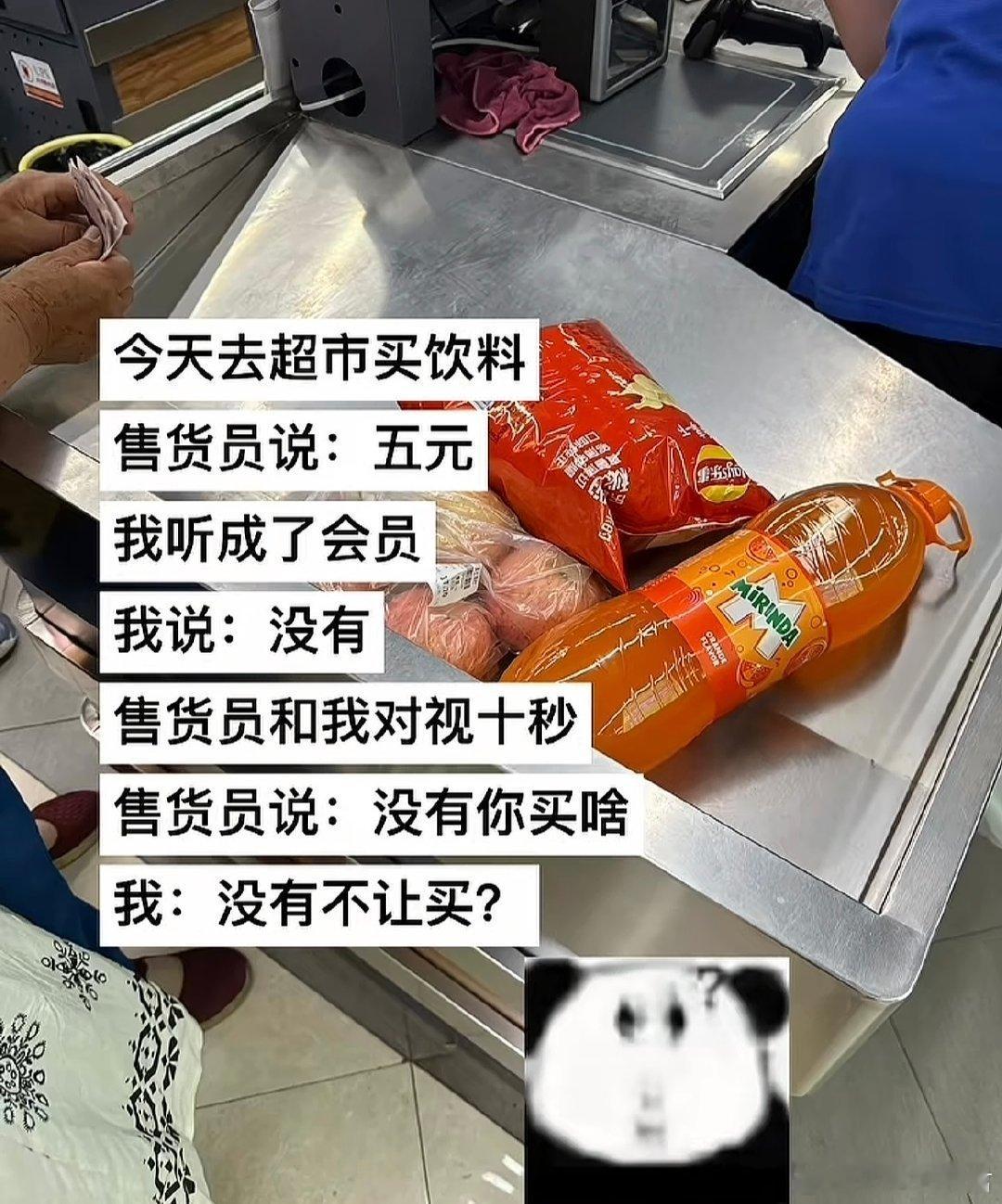 人怎么能捅出这么大的篓子啊哈哈哈哈哈哈​​​