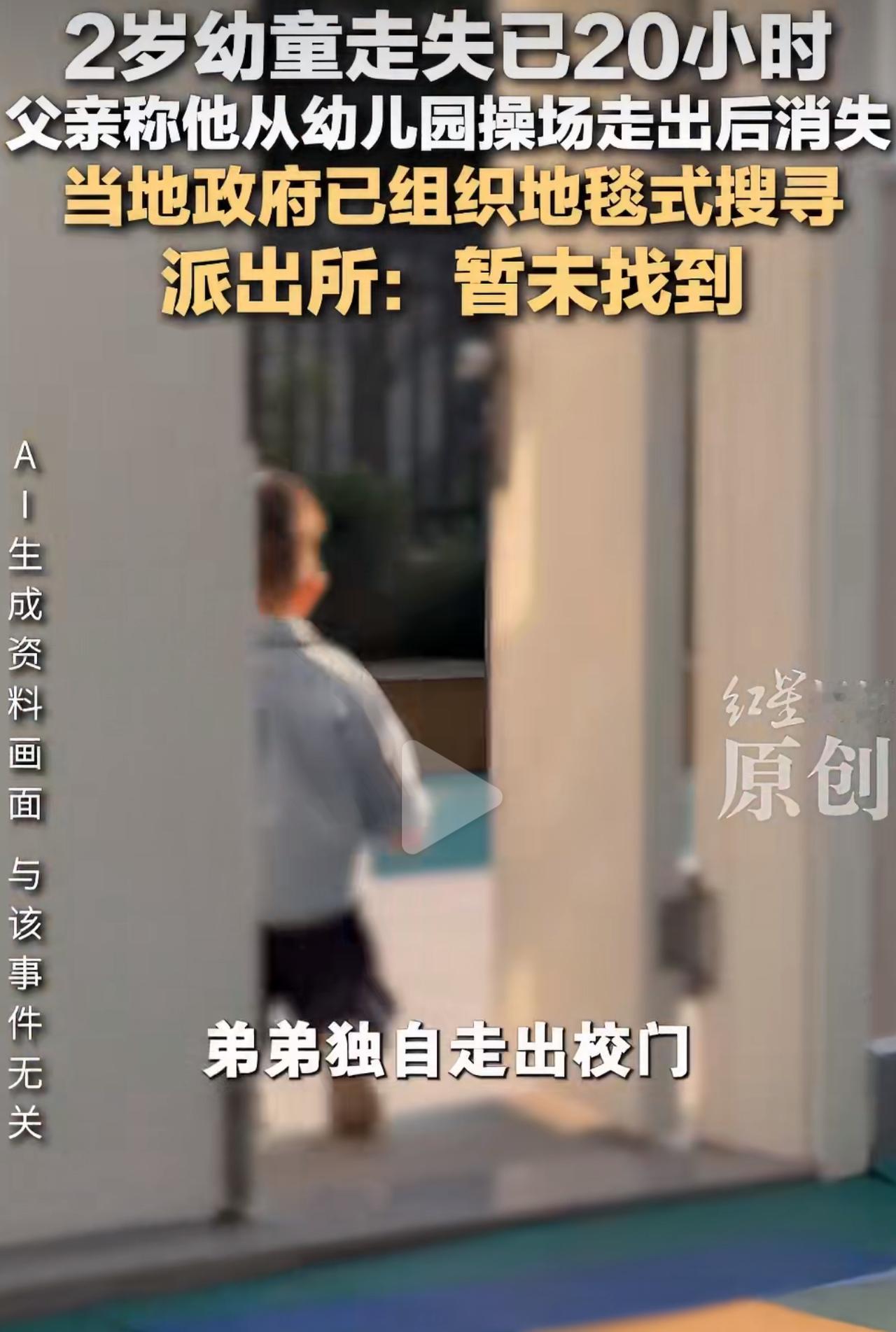 8月25日中午，贵州这位宝妈带着小儿子康康，去镇上幼儿园给大女儿办报名手续。