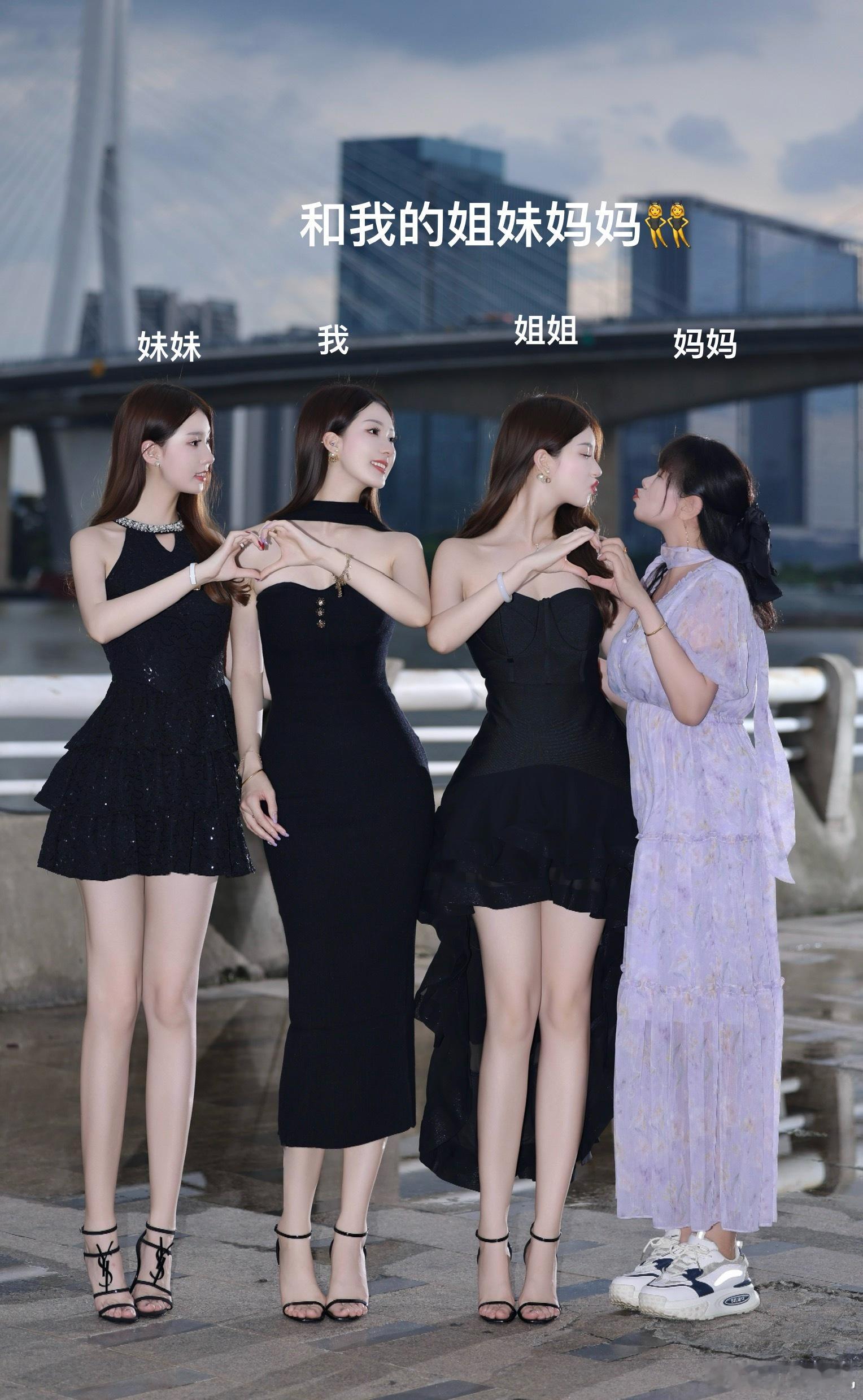 幸运的爱 常伴左右 ♡⃛想说一万遍麻麻真漂酿🫰🏻母女御姐​​​