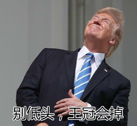 特朗普想来中国，外交部巧妙回应特朗普话一出口，很多人心里就明白了：不管嘴上