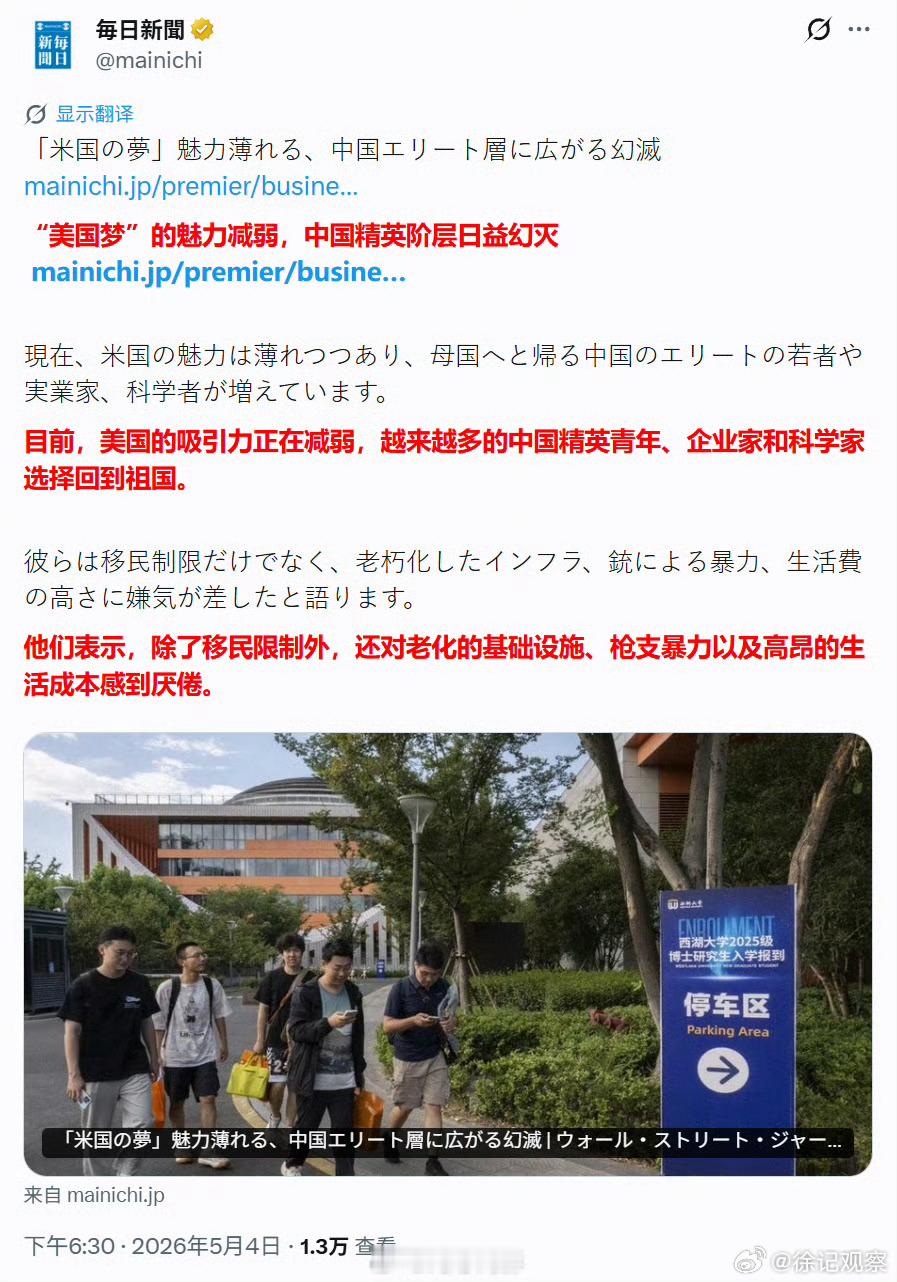 这几天遇到的幻灭的倒是去日本投资加移民的真是血泪教训。建议别盲目投资移民。真要搞