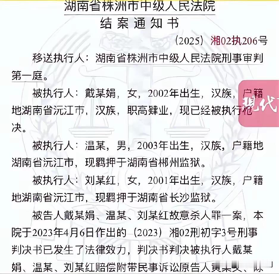 这世界是颠了吗？为什么现实中的恶比电影还残酷？3名00后恶魔无人性的变态暴力，非