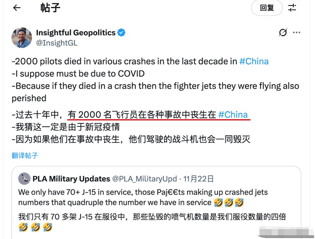 为了掩盖光辉战斗机坠毁的国际影响，印度网民发动“造谣”的传统技能，更离谱的是造谣