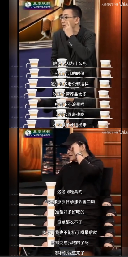 我发现，除了早年爱喝酒，刘欢还有一个很不好的生活习惯，正是这个习惯，让他从104斤胖到快200斤。 