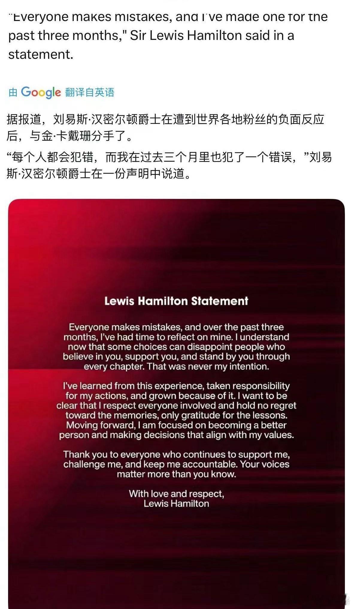 多演几天没关系啊，双双破圈不好吗？哈哈，汉密尔顿与卡戴珊分手F1