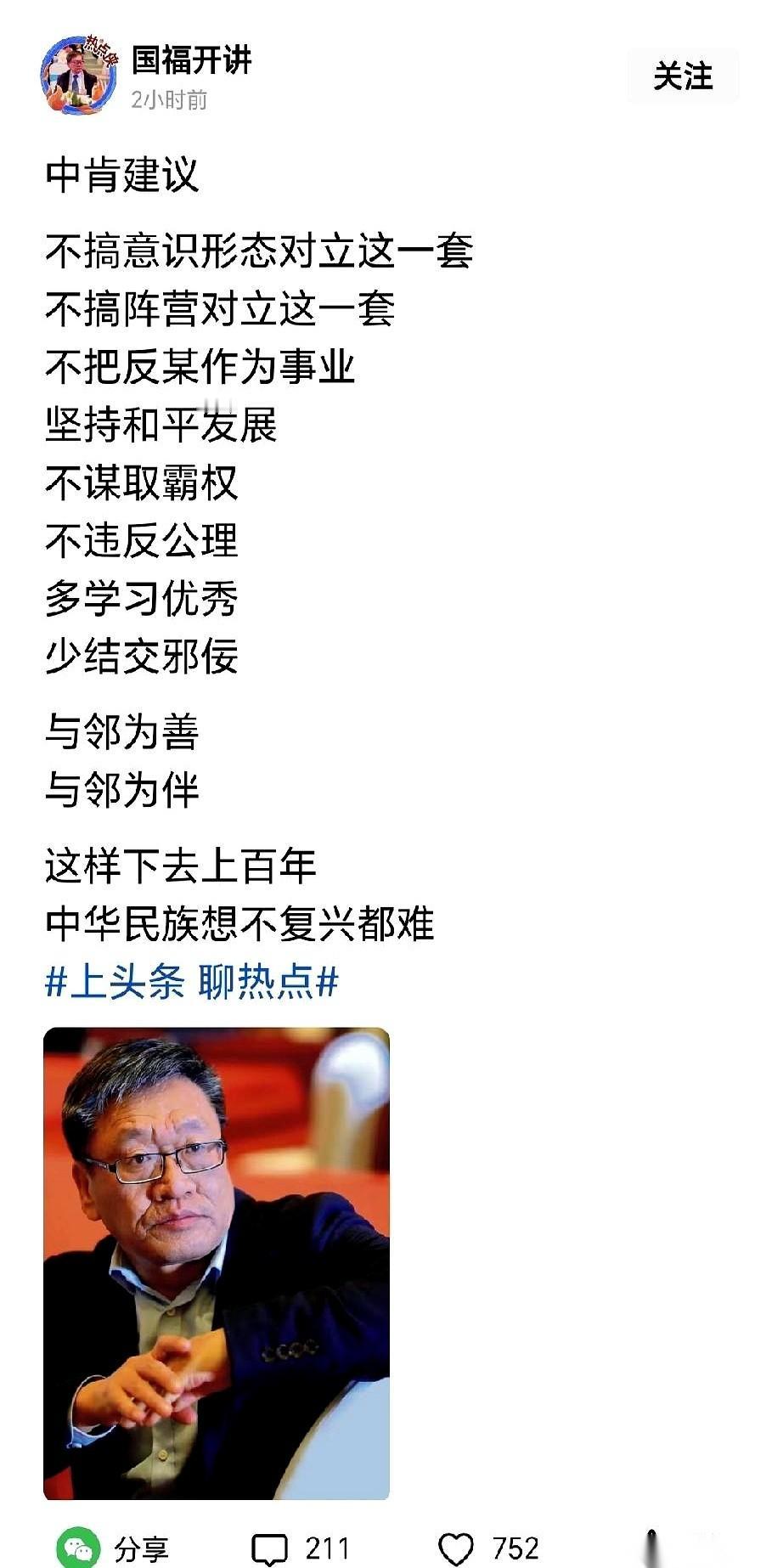 网上有一种帖子，你看完会莫名憋屈。它每一句话都像在夸你，引用的全是我们自己的原