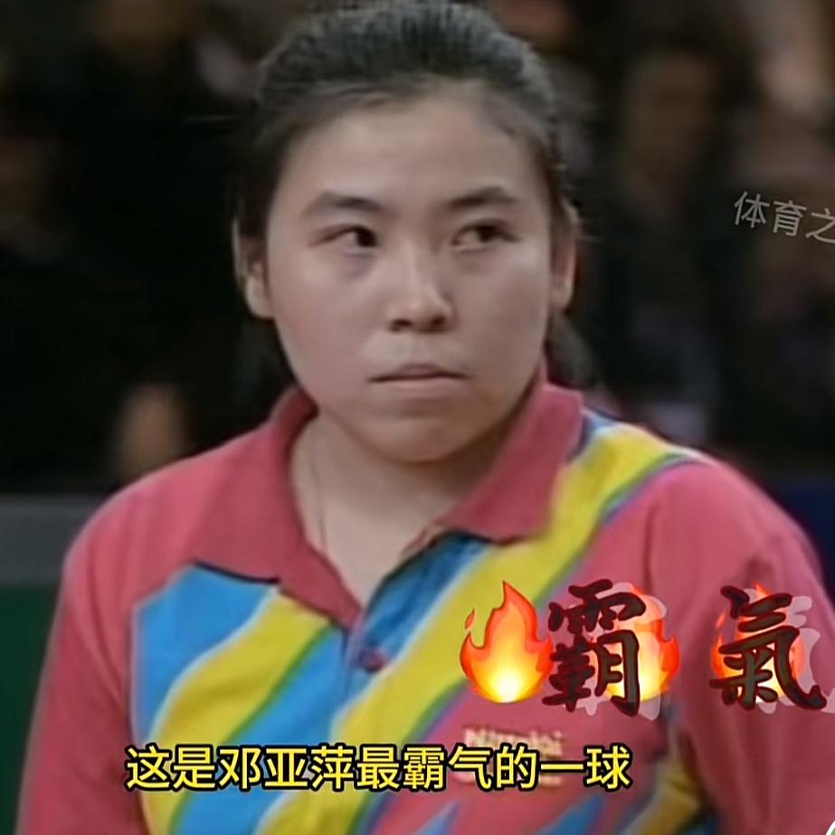 一句话评价国乒十位大满贯选手：1，邓亚萍——性格泼辣，凡事争先2，刘国