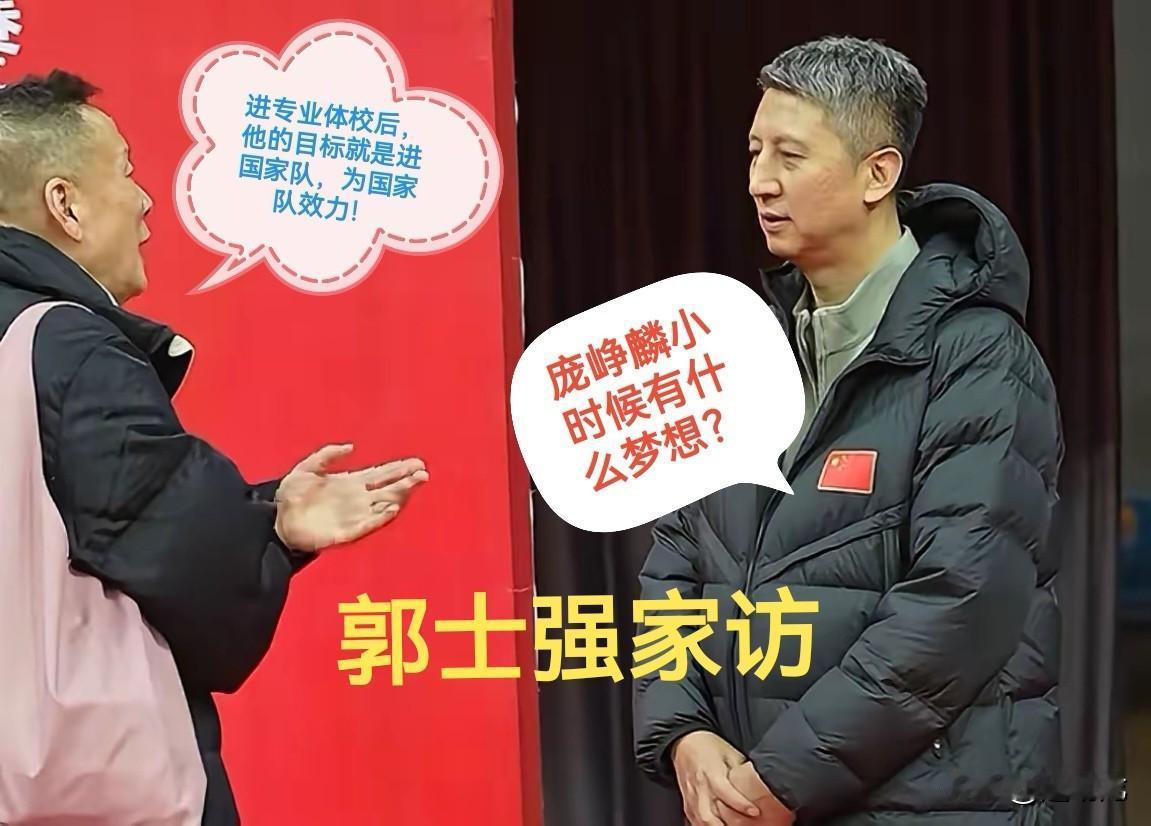 郭士强指导进行家访了，广西超跑入选国家队有戏！1月29日，中国男篮主教练郭士强
