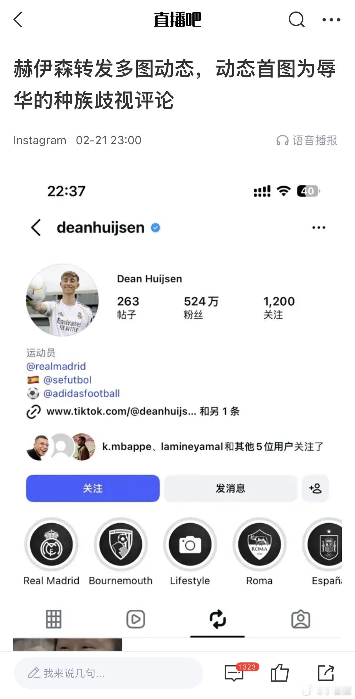 果然多少次证明了，真乳真骑士的屁事儿没有，主流媒体一个个都哑巴了，根本掀不起什