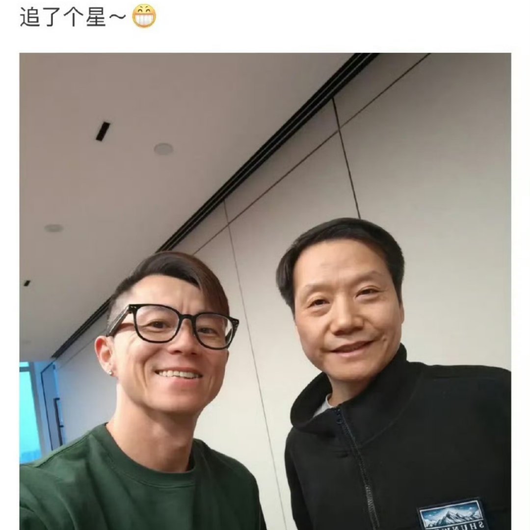 雷军是陈震的偶像，雷军是这位车主儿子的偶像，是不是意味着这位车主影射陈震是他儿子