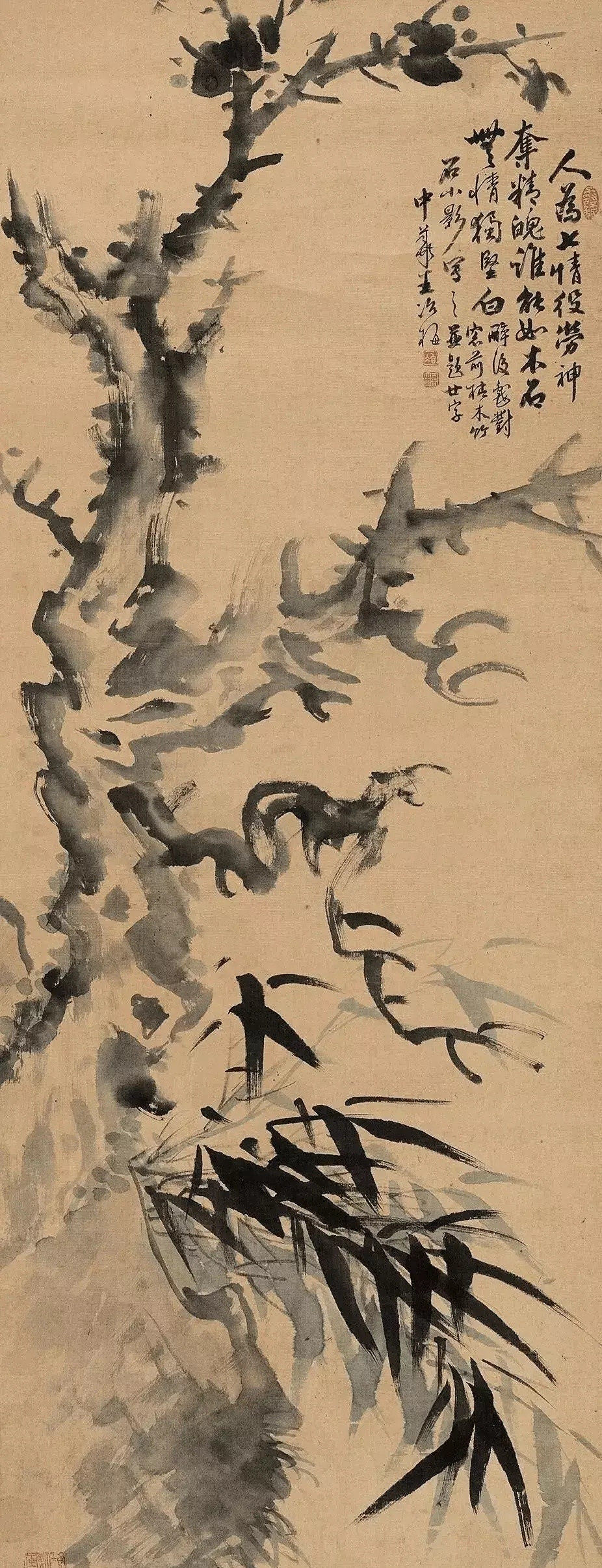 王冶梅，本名王寅，字冶梅，晚清上元（今南京）人，画家王静夫之弟，是晚清海派早期重