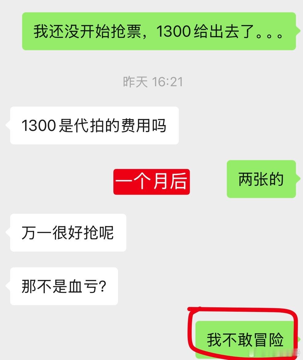 人永远无法共情当时的自己