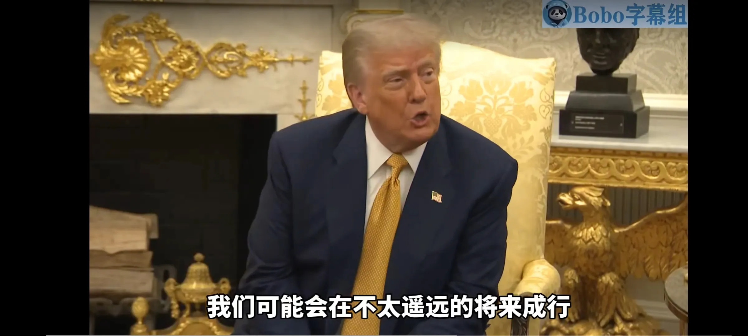 特朗普回应了关于9月3日访华的提问。7月22日，在美国白宫的记者会上，有记者问到