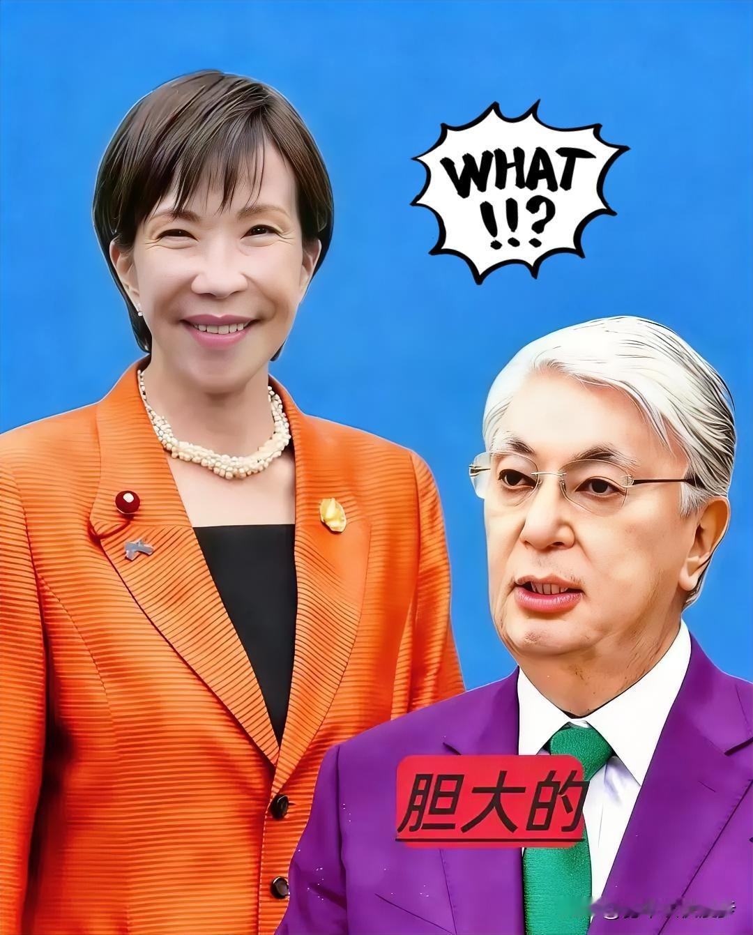 据共同网12月18日报道，日本首相高市早苗在官邸热情接待了远道而来的哈萨克斯坦总